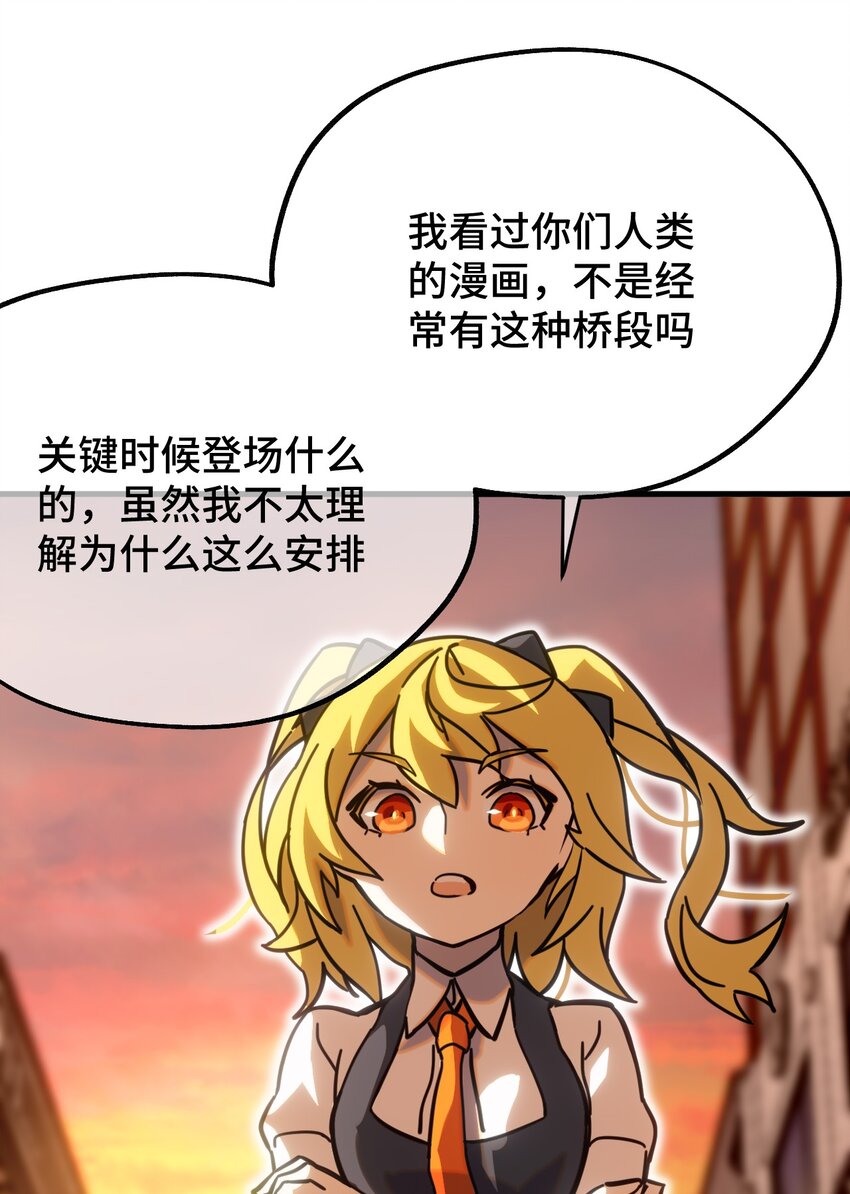 005 神代理人(1/2)-第6话