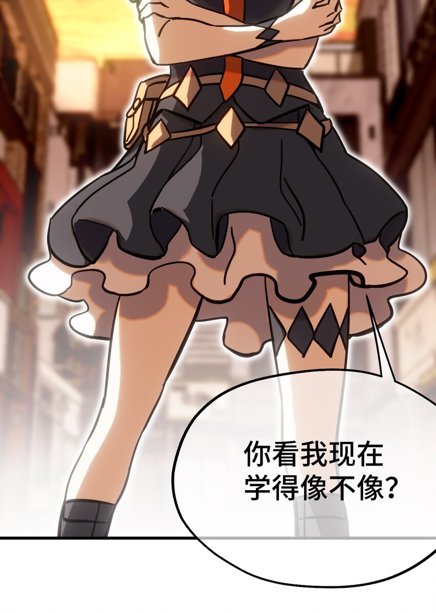 005 神代理人(1/2)-第6话