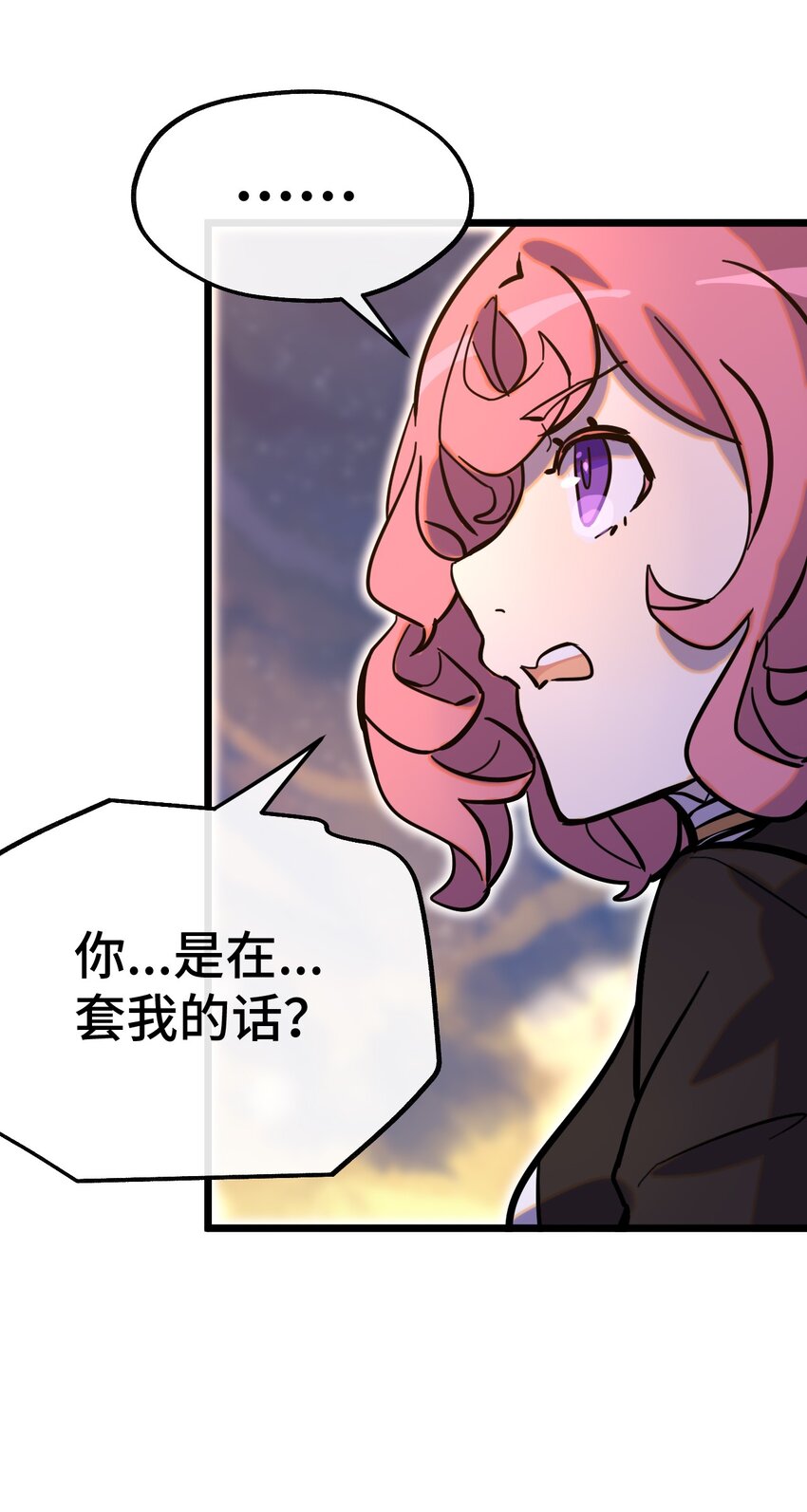 007 另一个女神？(1/2)-第8话