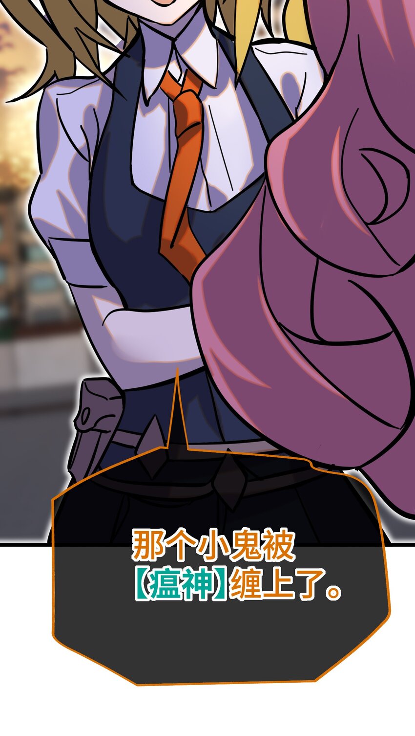 007 另一个女神？(1/2)-第8话