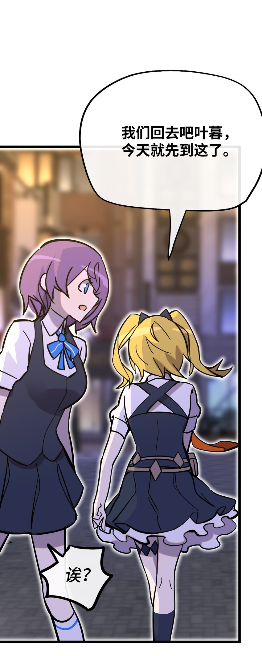 007 另一个女神？(1/2)-第8话