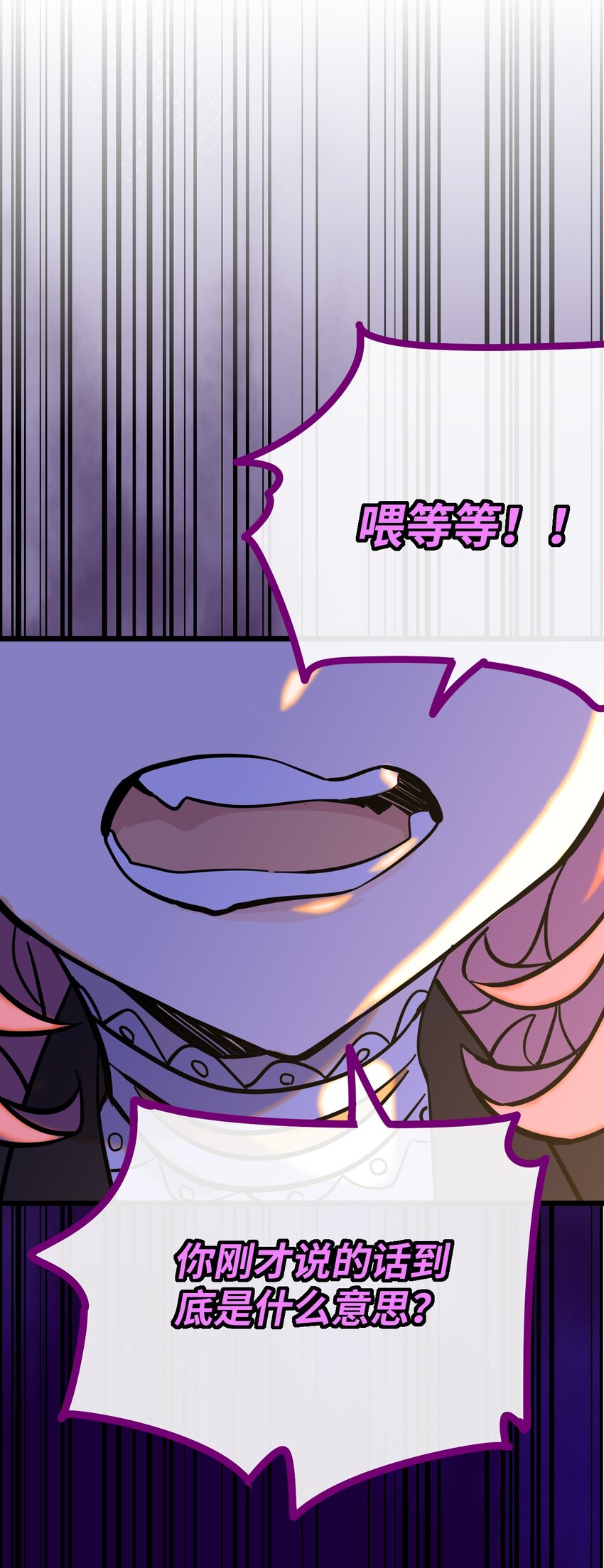 007 另一个女神？(1/2)-第8话