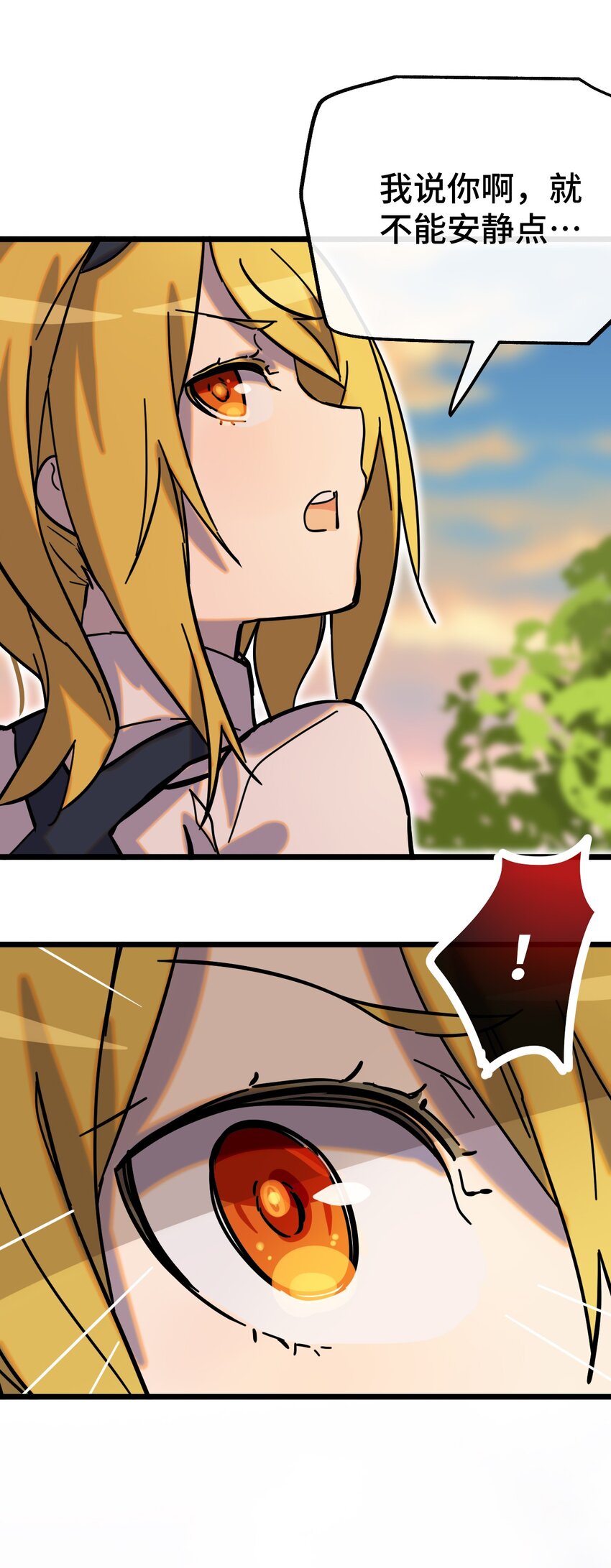 007 另一个女神？(1/2)-第8话