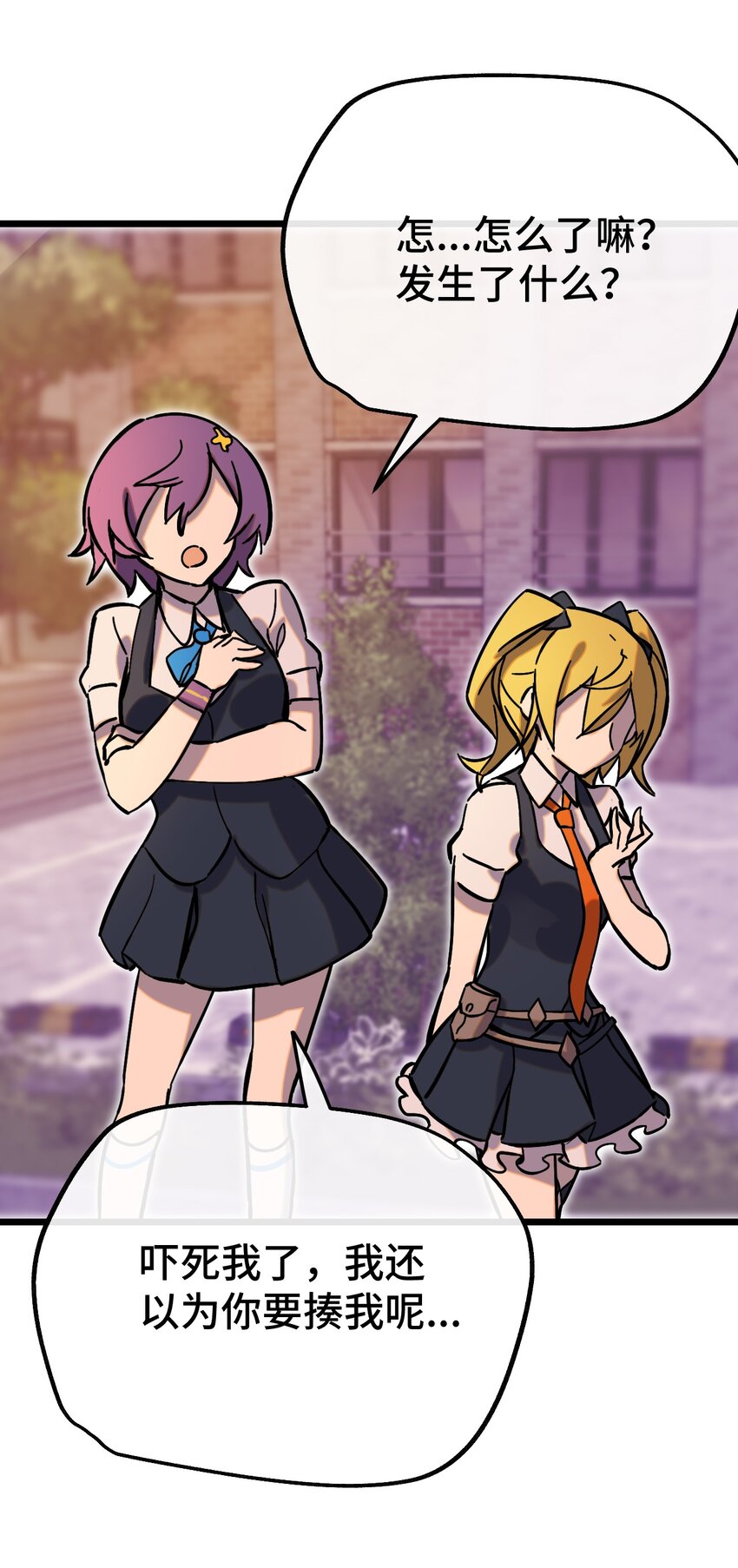 007 另一个女神？(1/2)-第8话