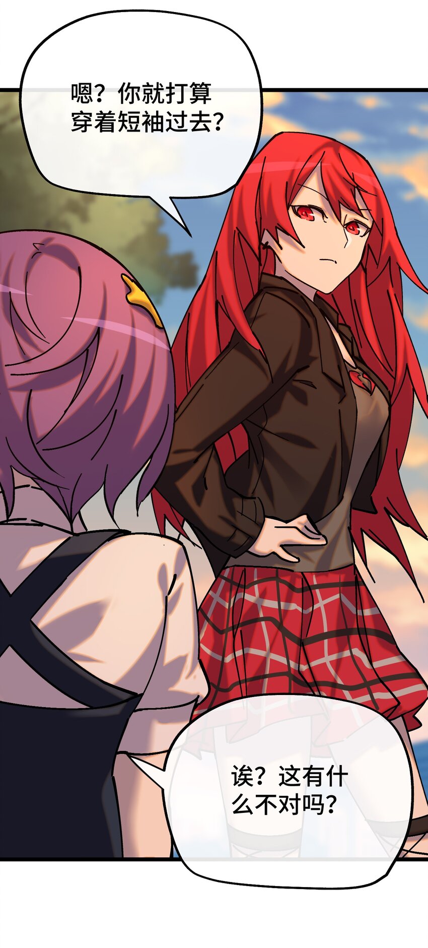 009 成为不良少女吧！(1/2)-第10话