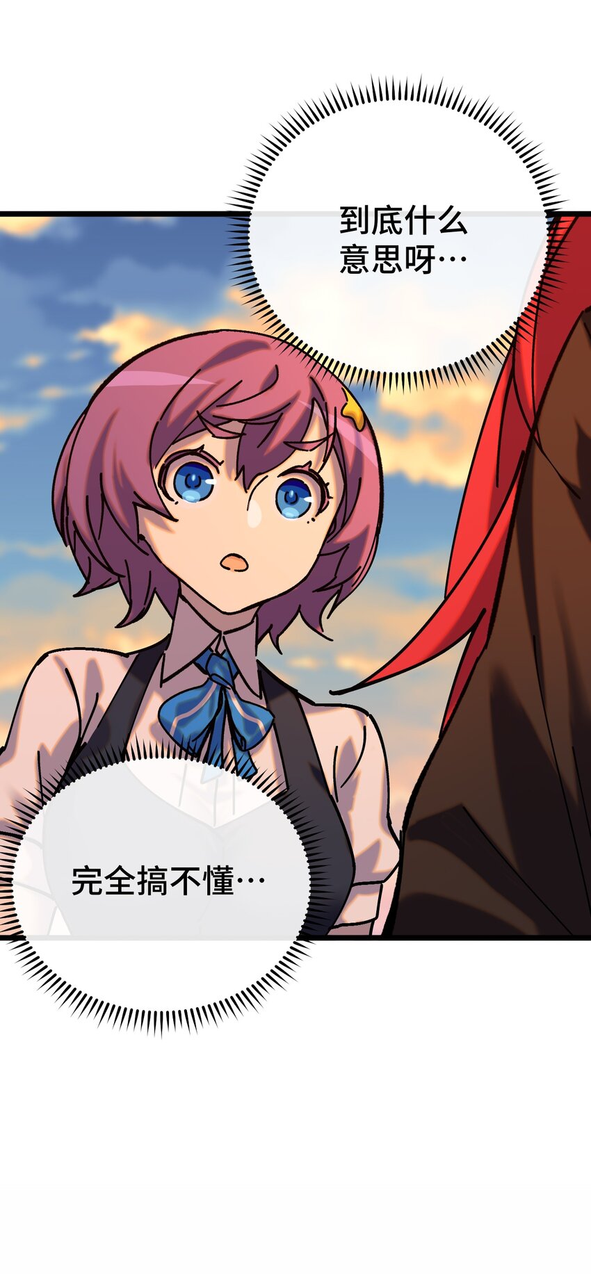 009 成为不良少女吧！(1/2)-第10话