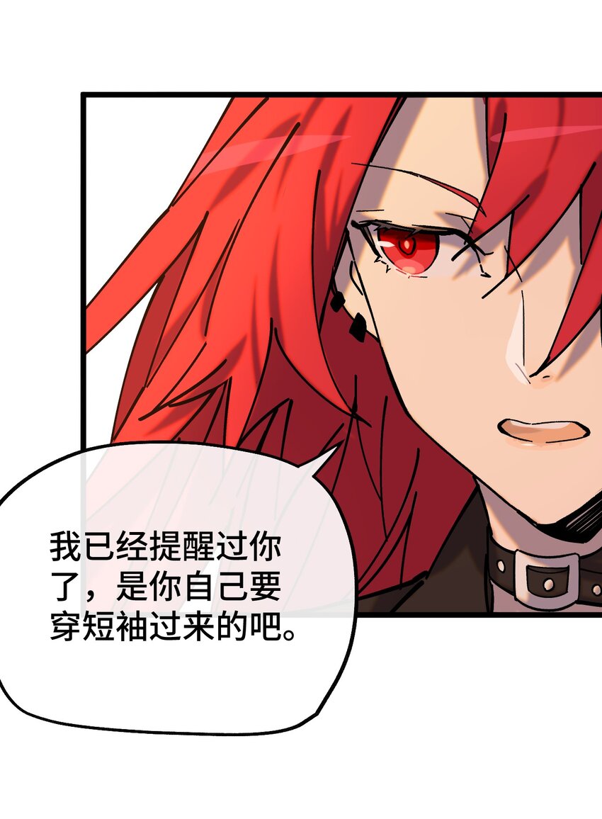 009 成为不良少女吧！(1/2)-第10话