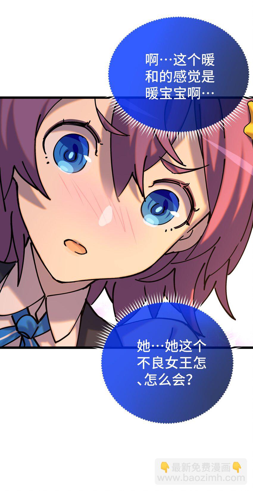 009 成为不良少女吧！(1/2)-第10话