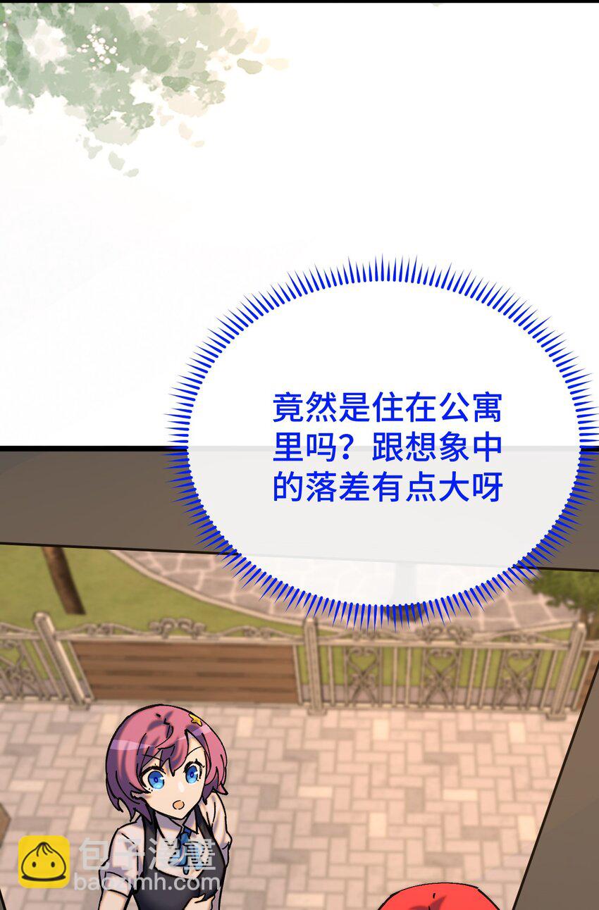 009 成为不良少女吧！(1/2)-第10话