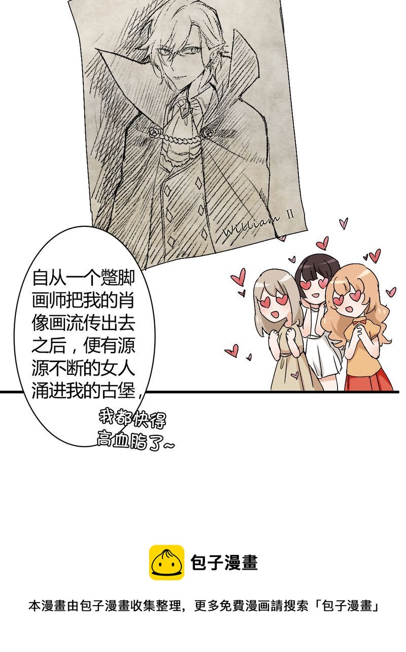 非套路之路 第2集-第2话