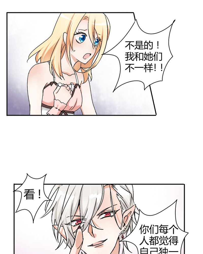 非套路之路 第2集-第2话