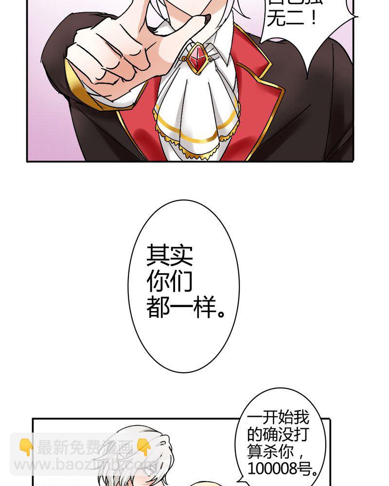 非套路之路 第2集-第2话