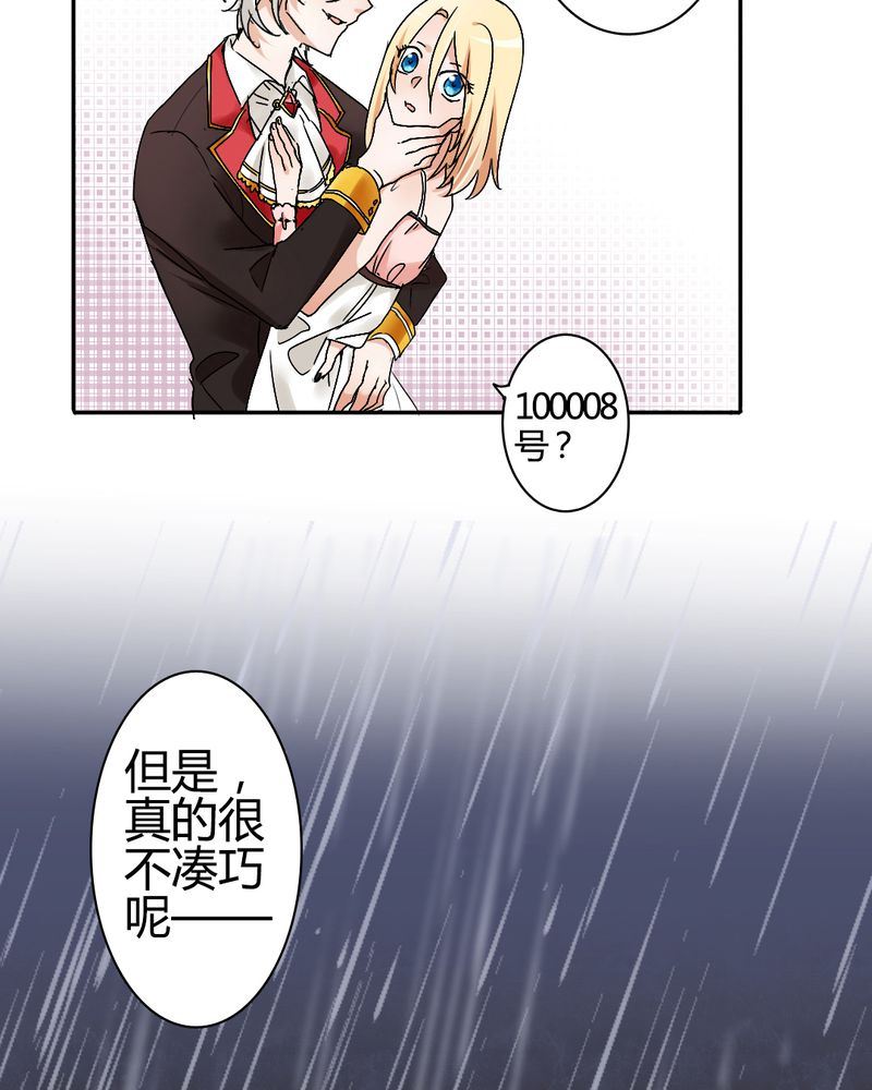 非套路之路 第2集-第2话