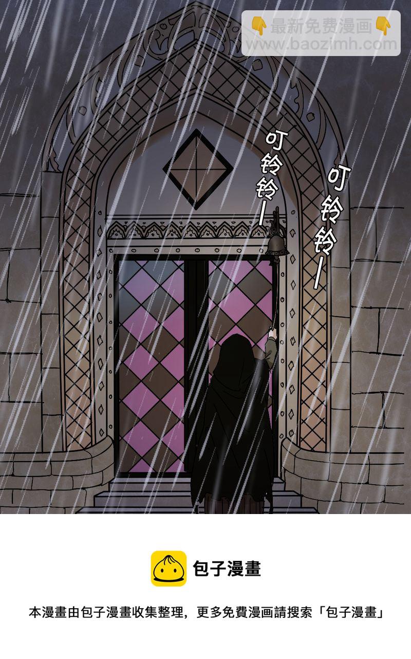 非套路之路 第2集-第2话