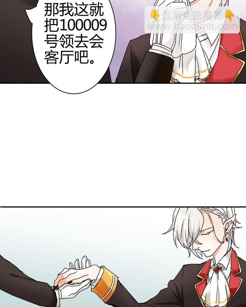 非套路之路 第2集-第2话