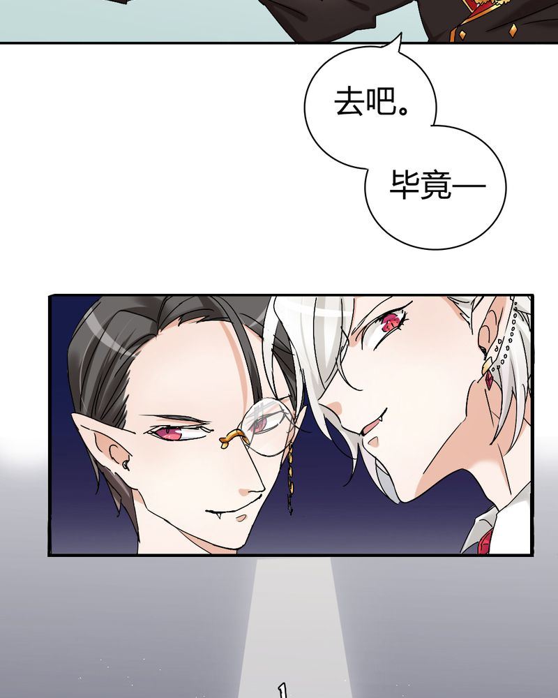 非套路之路 第2集-第2话