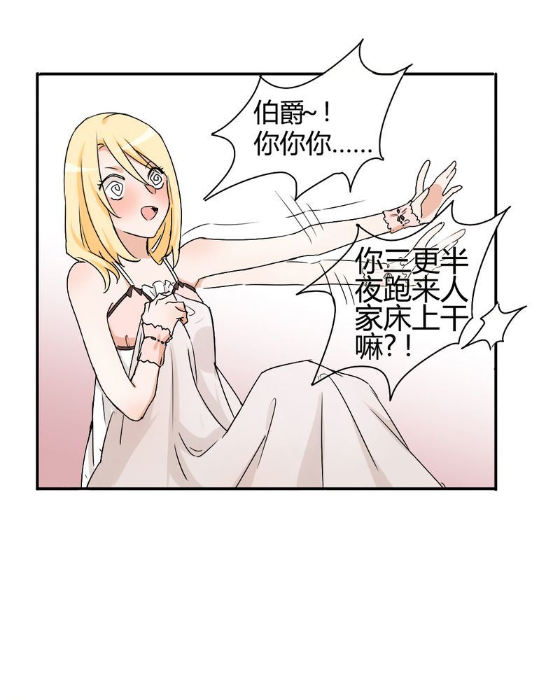 非套路之路 第2集-第2话