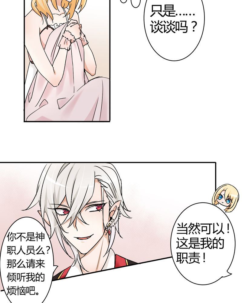 非套路之路 第2集-第2话