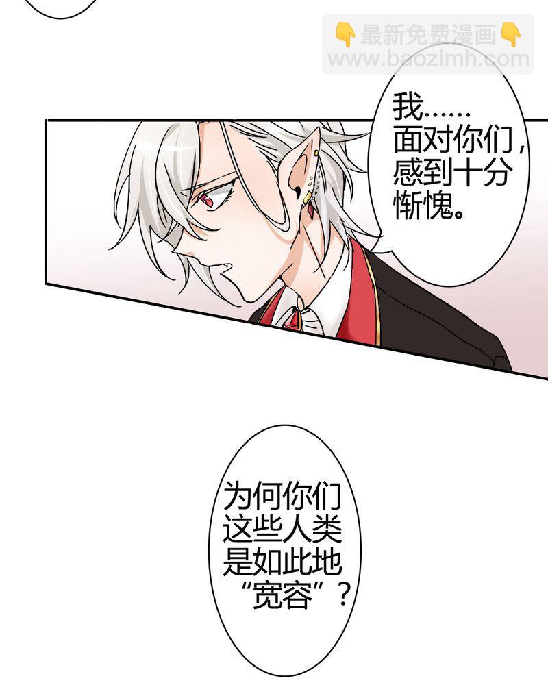 非套路之路 第2集-第2话