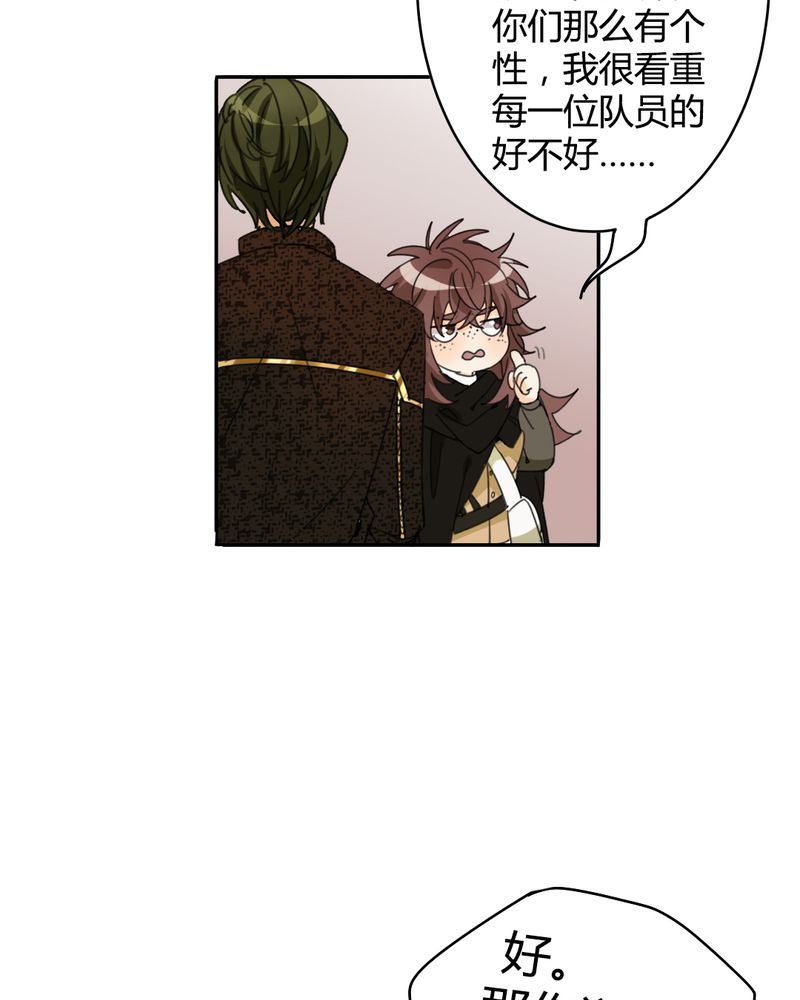 非套路之路 第13集-第12话