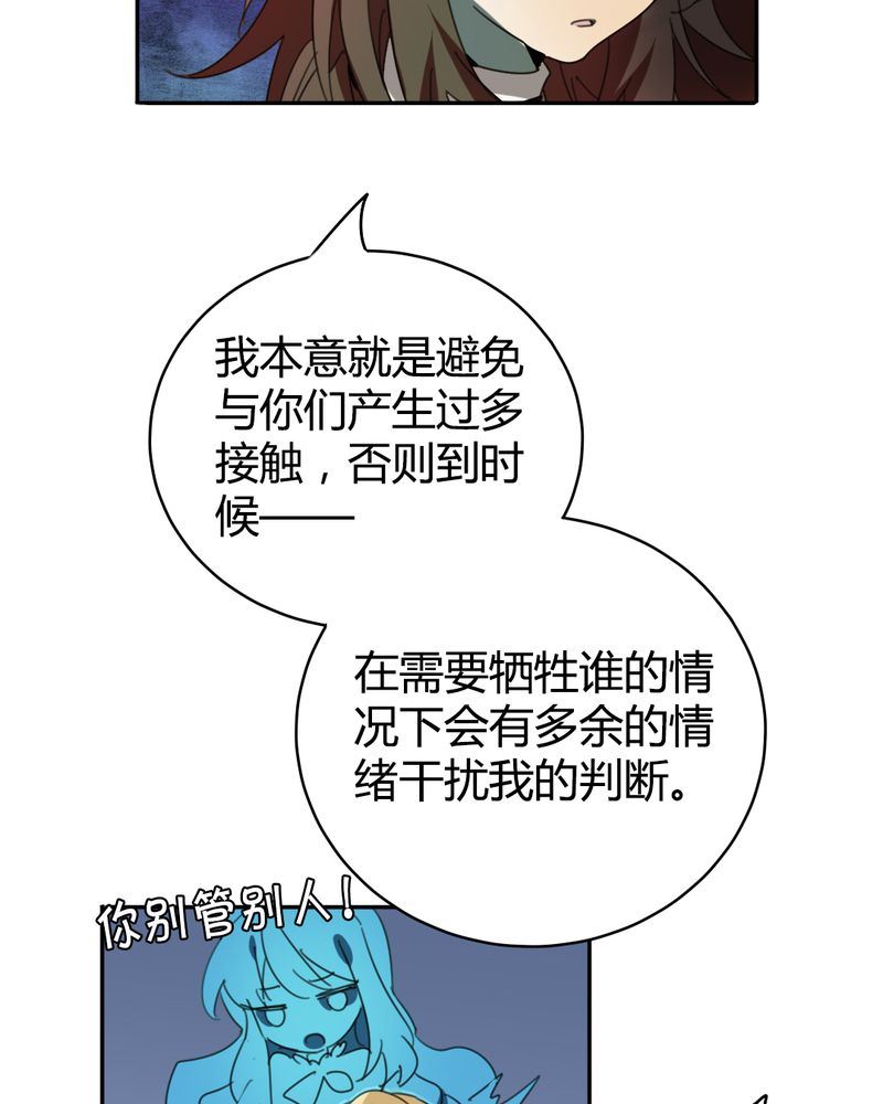 非套路之路 第13集-第12话