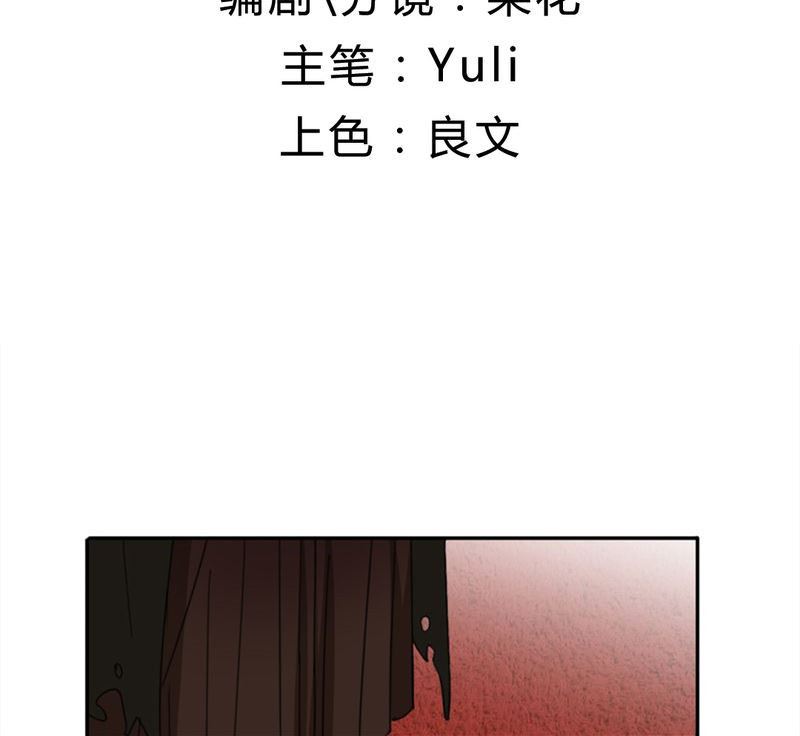 非套路之路 第13集-第12话