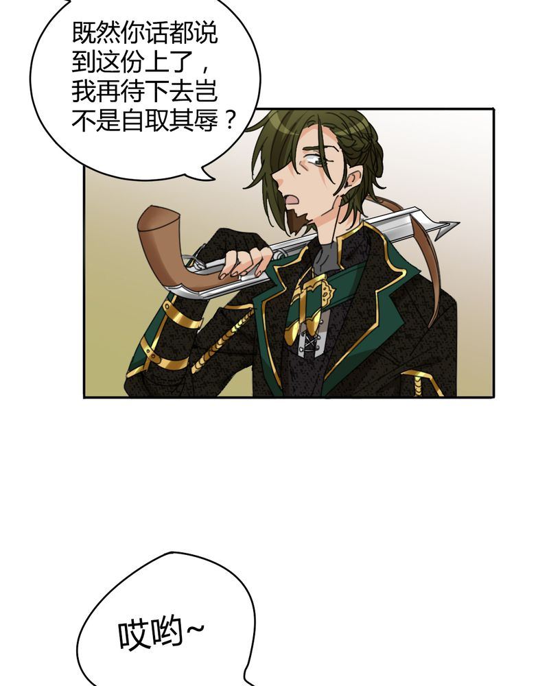 非套路之路 第13集-第12话