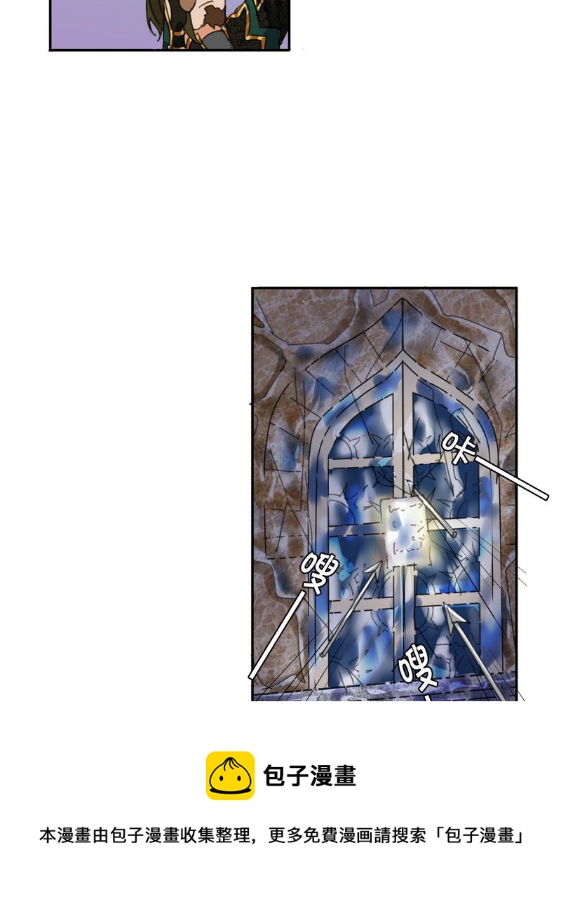 非套路之路 第13集-第12话