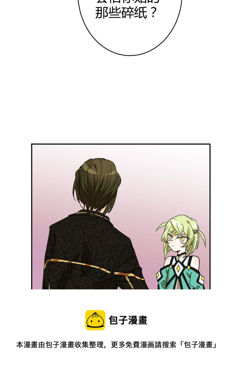 非套路之路 第13集-第12话