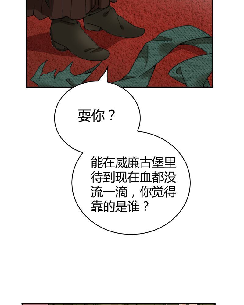 非套路之路 第13集-第12话