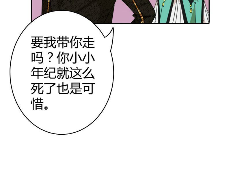 非套路之路 第13集-第12话