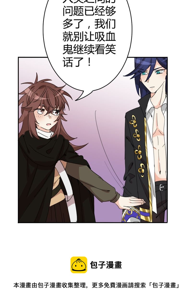 非套路之路 第13集-第12话