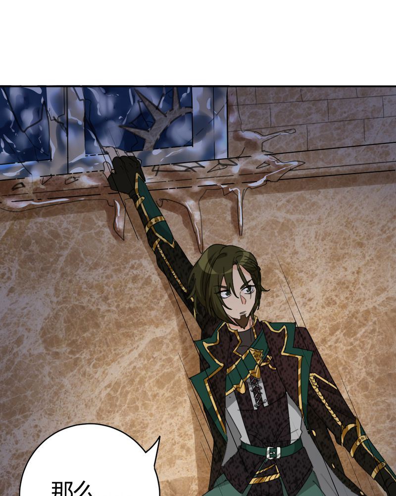 非套路之路 第13集-第12话