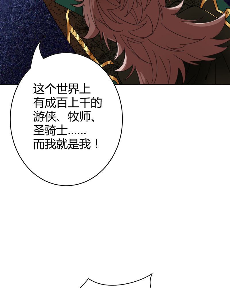 非套路之路 第13集-第12话