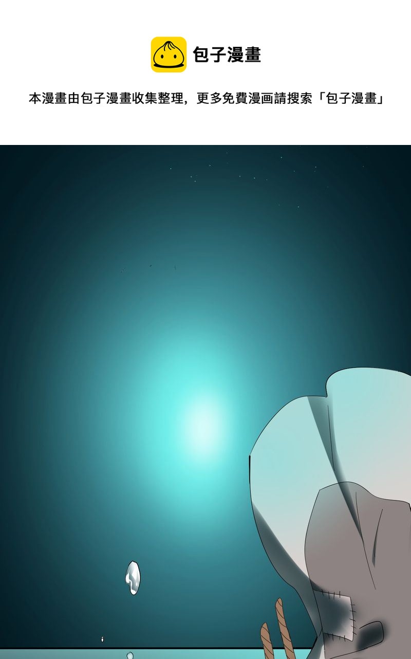 非套路之路 第15集-第14话