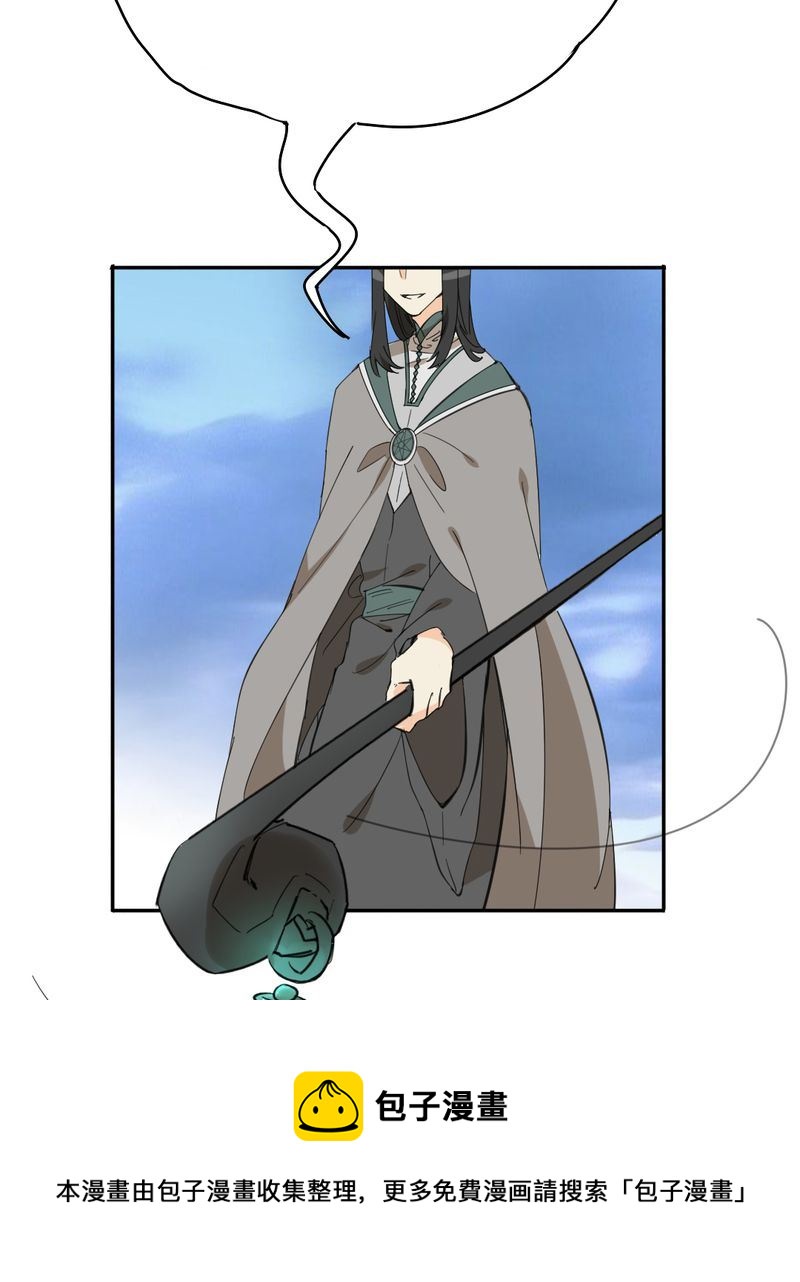 非套路之路 第15集-第14话