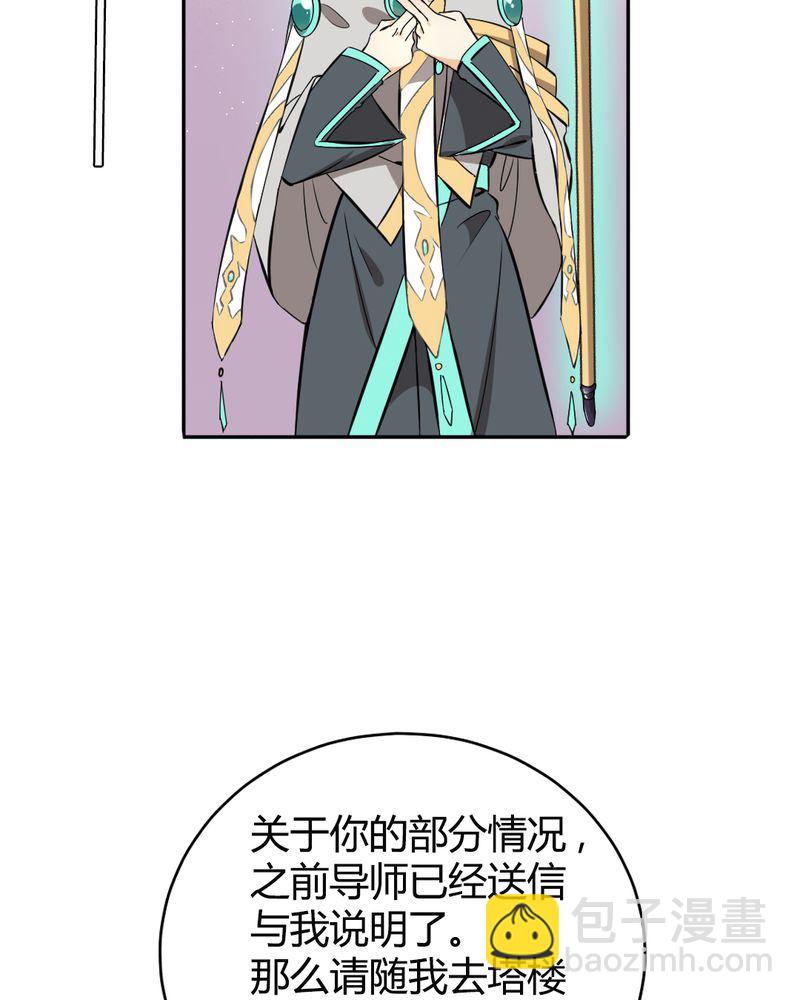 非套路之路 第17集(1/2)-第16话