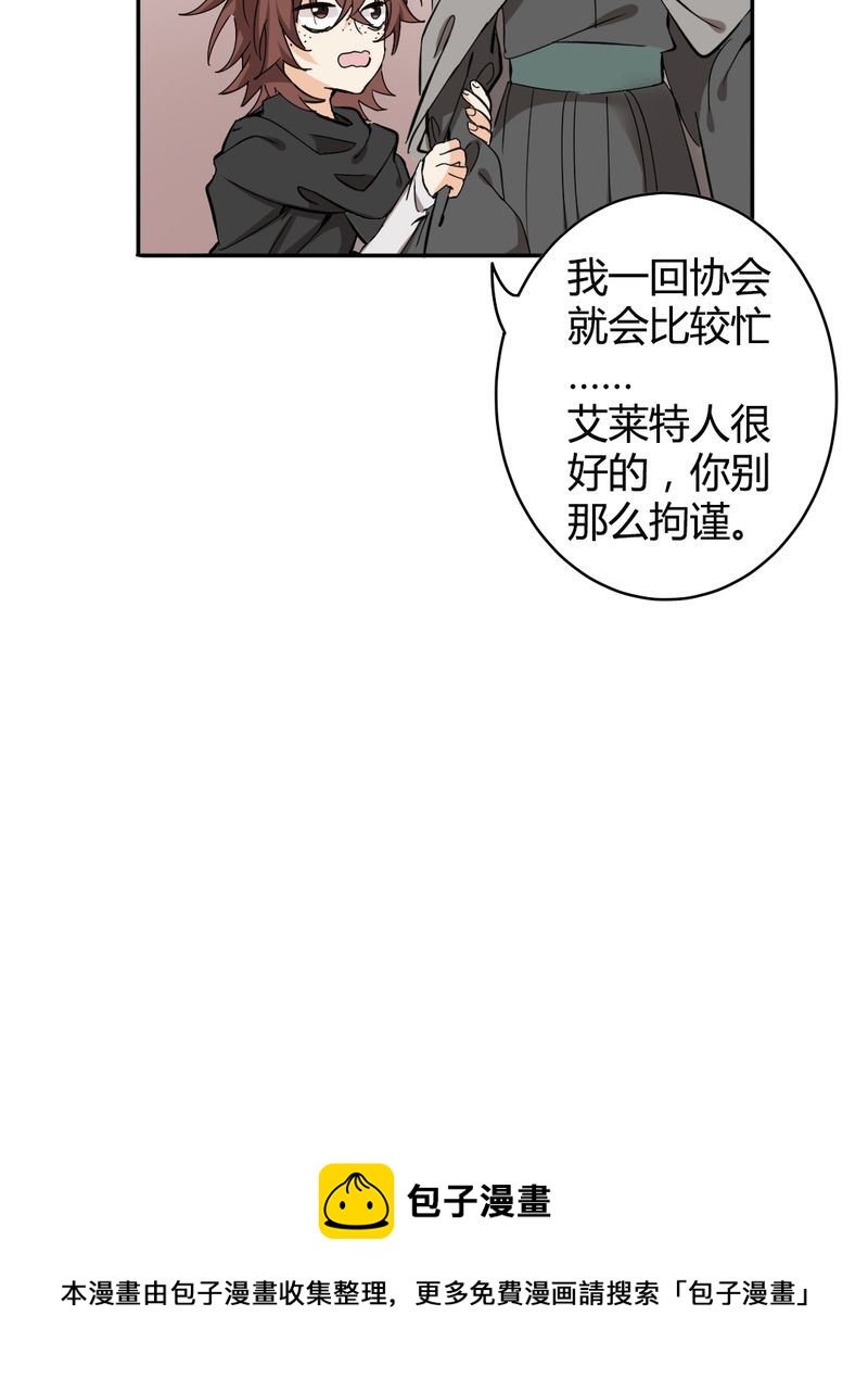 非套路之路 第17集(1/2)-第16话