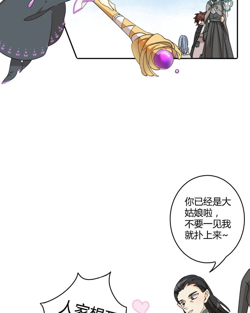 非套路之路 第17集(1/2)-第16话