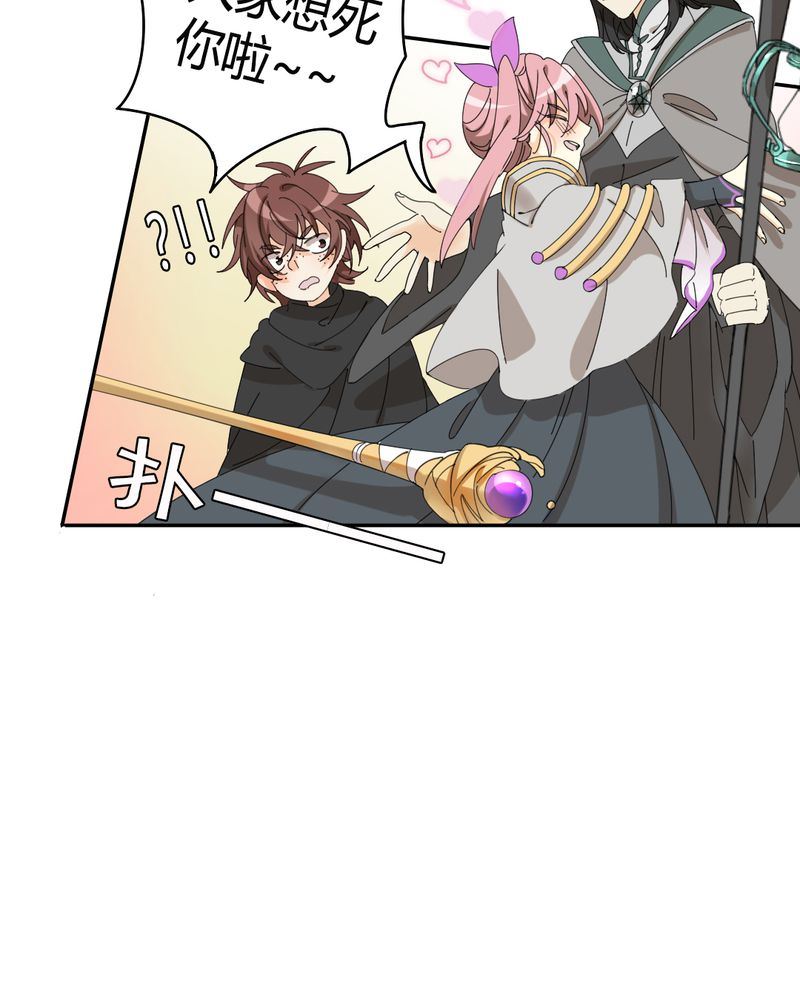 非套路之路 第17集(1/2)-第16话