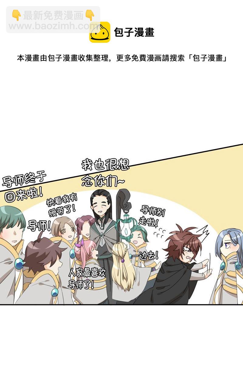 非套路之路 第17集(1/2)-第16话