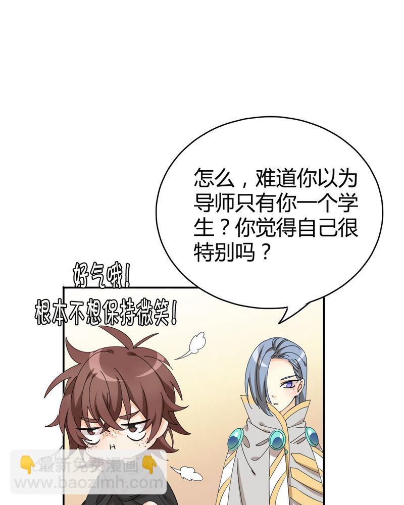 非套路之路 第17集(1/2)-第16话