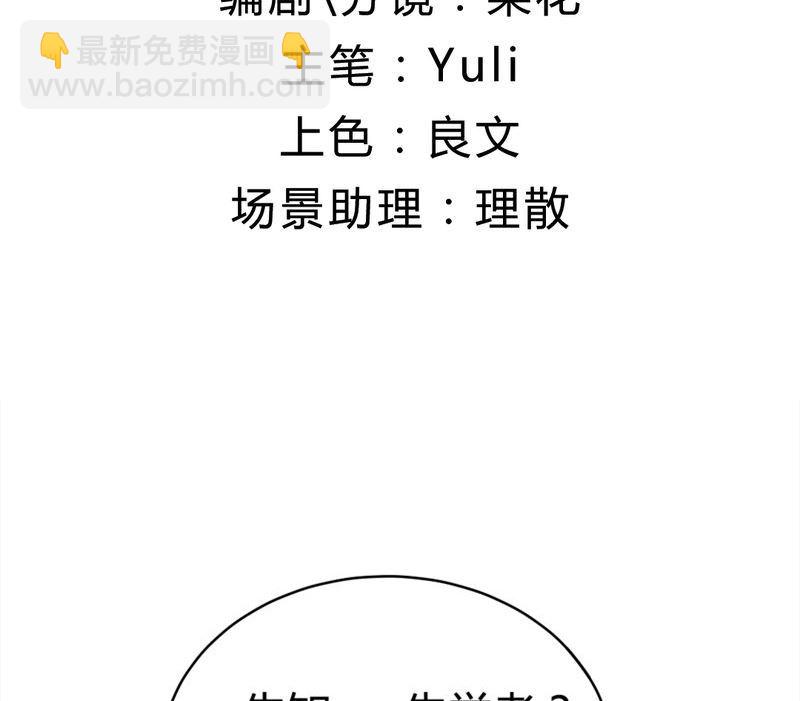 非套路之路 第17集(1/2)-第16话