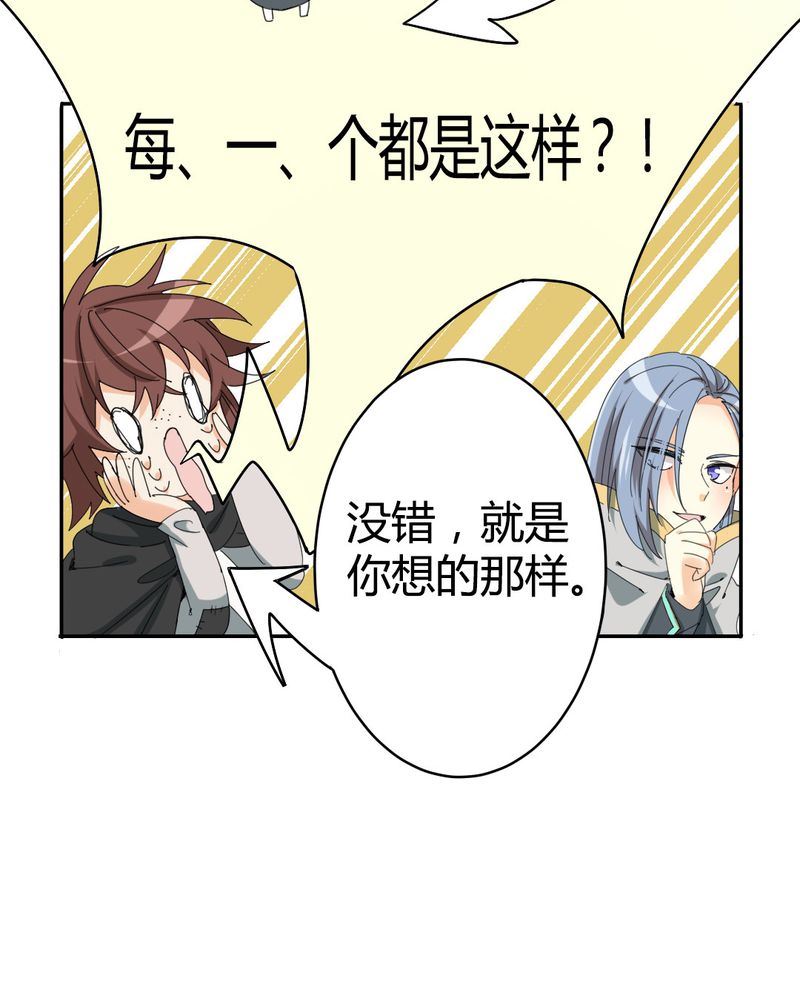 非套路之路 第17集(1/2)-第16话