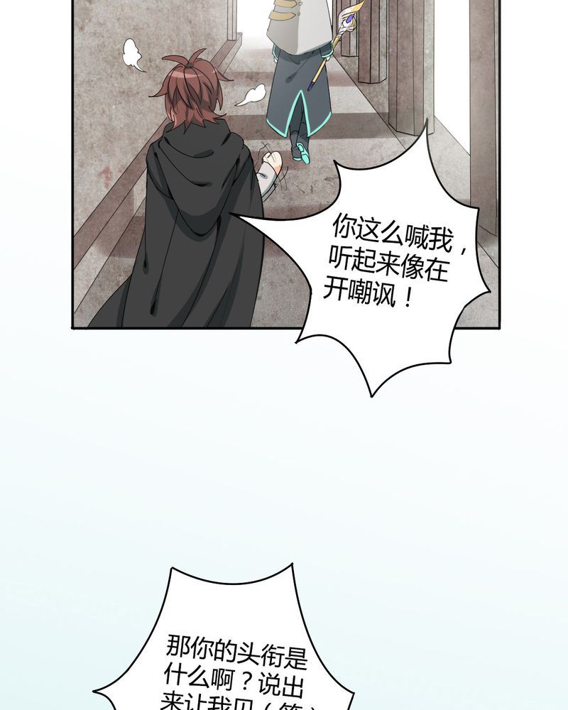 非套路之路 第17集(1/2)-第16话