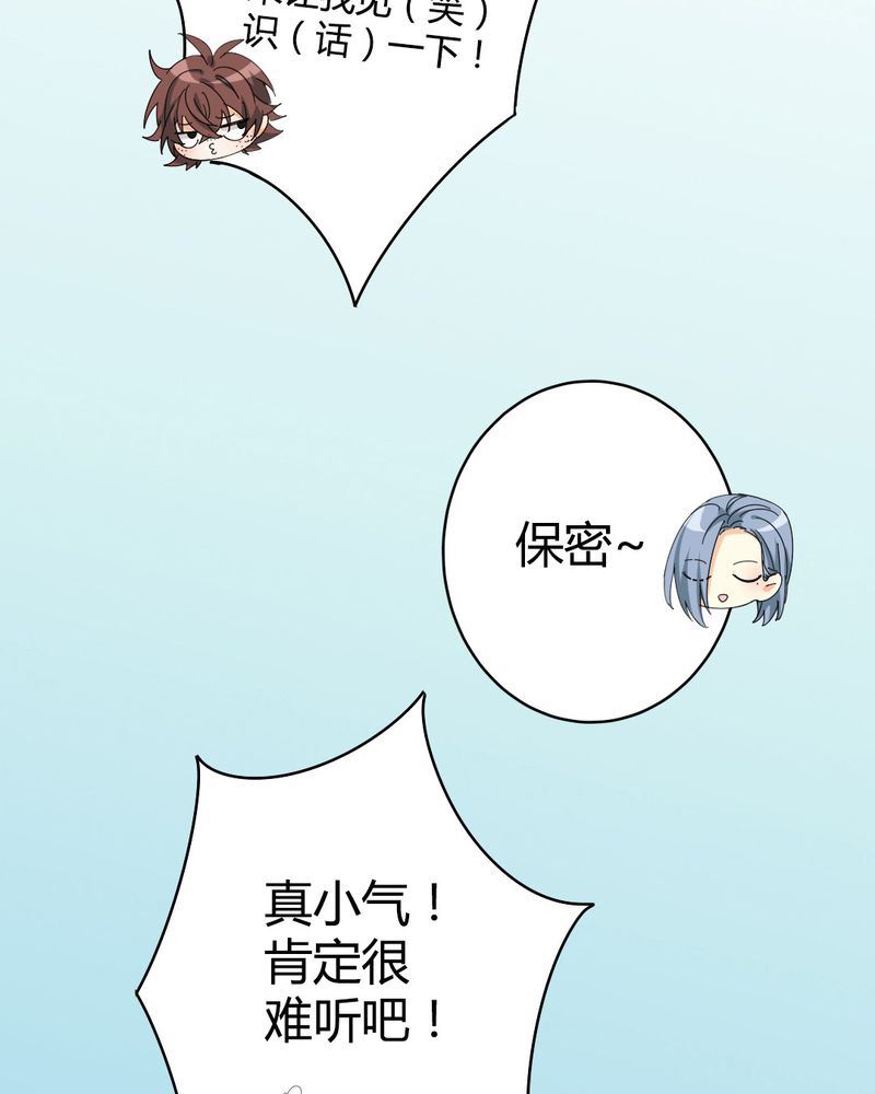 非套路之路 第17集(1/2)-第16话