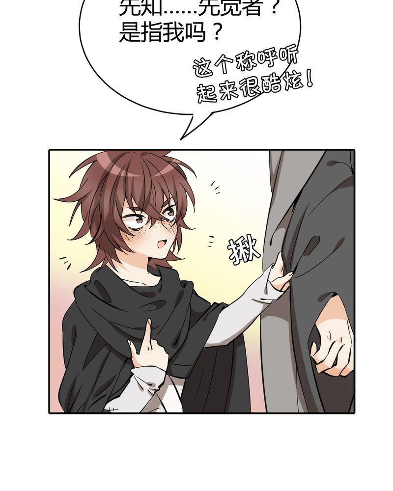 非套路之路 第17集(1/2)-第16话