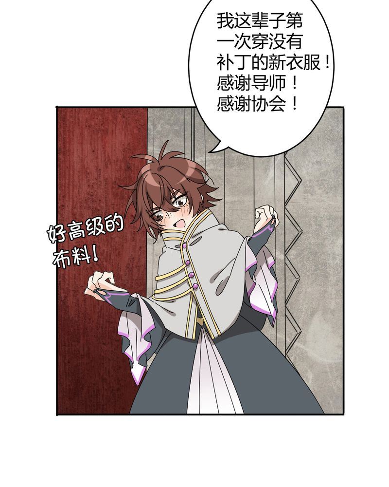 非套路之路 第17集(1/2)-第16话