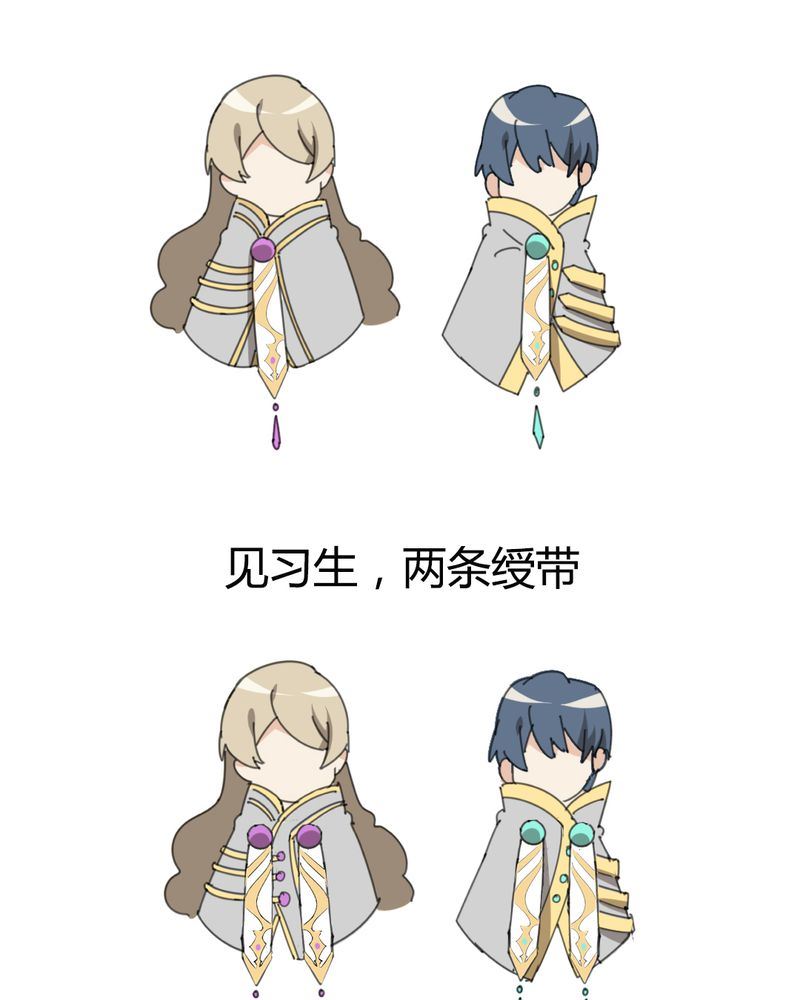 非套路之路 第17集(1/2)-第16话