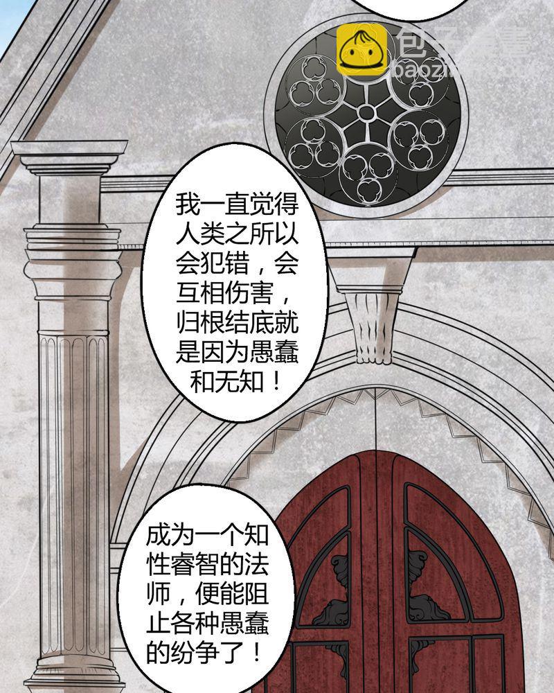 非套路之路 第17集(1/2)-第16话